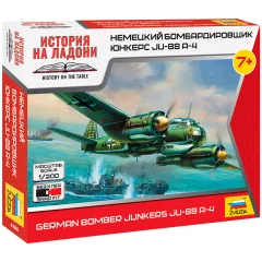 Немецкий бомбардировщик "Юнкерс Ju-88 A-4"