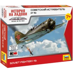Советский истребитель И-16