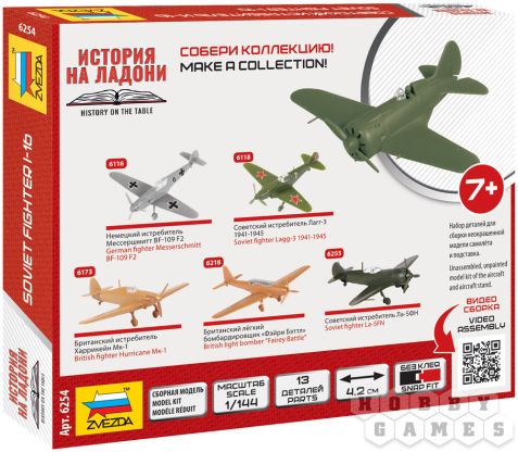Советский истребитель И-16 фото 2