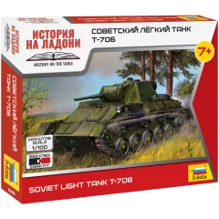 Советский лёгкий танк Т-70Б