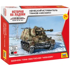 Немецкий истребитель танков "Насхорн"