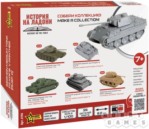 Немецкий средний танк Pz.Kpfw V Ausf.G "Пантера" фото 2