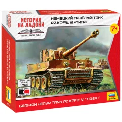 Немецкий тяжёлый танк Pz.Kpfw. IV "Тигр"
