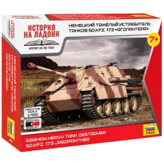 Немецкий тяжёлый истребитель танков SD.KFZ. 173 "Ягдпантера"