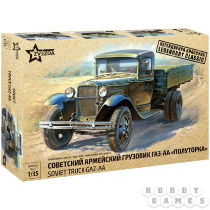 Советский армейский грузовик "Полуторка" (ГАЗ-АА)
