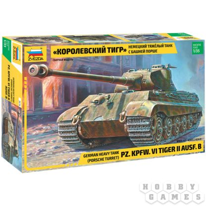 Немецкий тяжёлый танк "Королевский тигр" с башней Порше