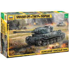 Немецкий тяжёлый танк VK4501 (P) "Тигр" Порше