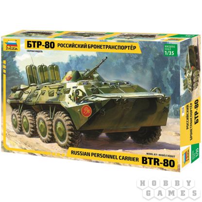 Российский бронетранспортёр БТР-80