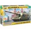 Российская 152-мм гаубица 2С35 "Коалиция-СВ"