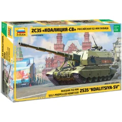 Российская 152-мм гаубица 2С35 "Коалиция-СВ"