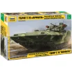 Российская тяжелая боевая машина пехоты ТБМП Т-15 "Армата"