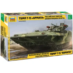 Российская тяжелая боевая машина пехоты ТБМП Т-15 "Армата"