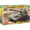 Российская 122-мм самоходная артиллерийская установка 2С1 "Гвоздика"