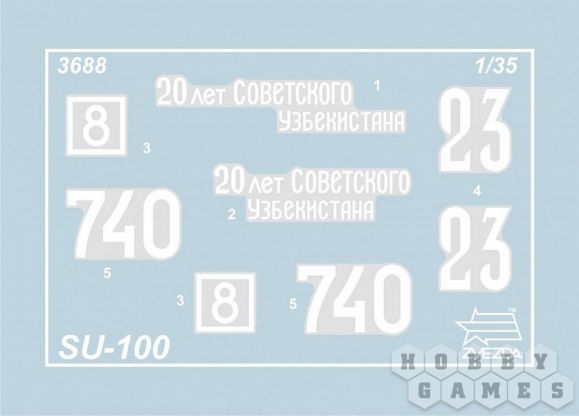 Советский истребитель танков СУ-100 (1:35) фото 6