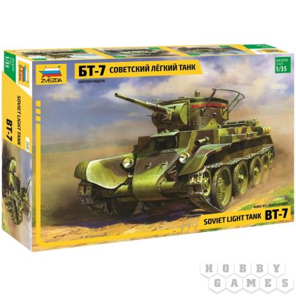 Советский лёгкий танк БТ-7
