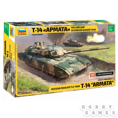 Российский основной боевой танк Т-14 "Армата"