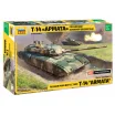 Российский основной боевой танк Т-14 "Армата"