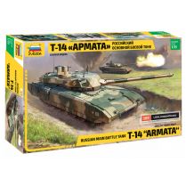 Российский основной боевой танк Т-14 "Армата"