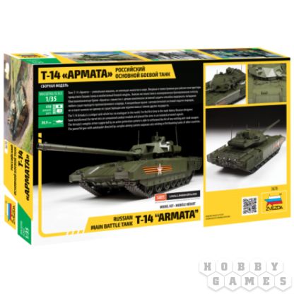 Российский основной боевой танк Т-14 "Армата" фото 2