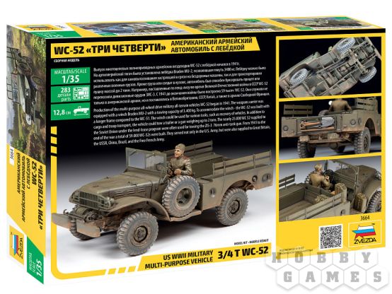 Американский армейский автомобиль с лебёдкой WC-52 "Три четверти" фото 2