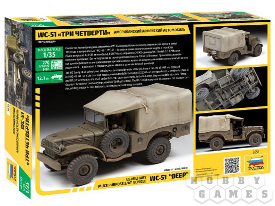 Американский армейский автомобиль WC-51 "Три четверти" фото 2