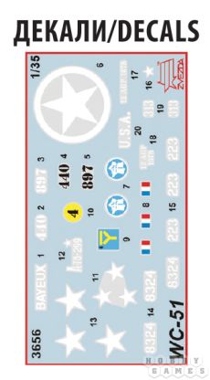 Американский армейский автомобиль WC-51 "Три четверти" фото 7