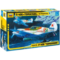 Истребитель П-40Б "Томагавк"