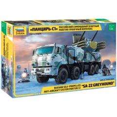 Российский самоходный зенитный ракетно-пушечный комплекс "Панцирь-С1"