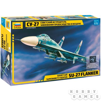Советский истребитель завоевания превосходства в воздухе Су-27 (1:72)