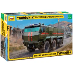 Российский бронеавтомобиль "Тайфун-К"