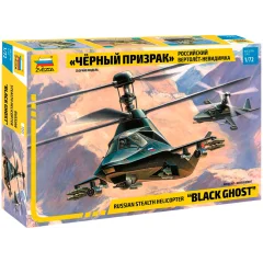 Российский вертолёт-невидимка "Чёрный призрак"