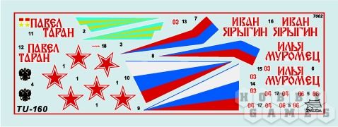 Российский сверхзвуковой стратегический бомбардировщик Ту-160 фото 4