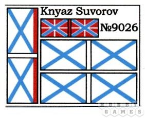 Флагман 2-ой тихоокеанской эскадры броненосец "Князь Суворов" фото 3