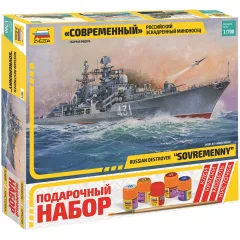 Подарочный набор "Российский эскадренный миноносец "Современный"