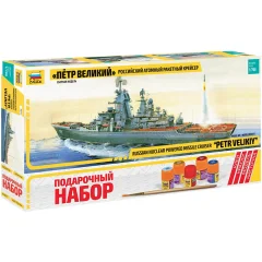 Подарочный набор "Российский атомный ракетный крейсер "Пётр Великий"