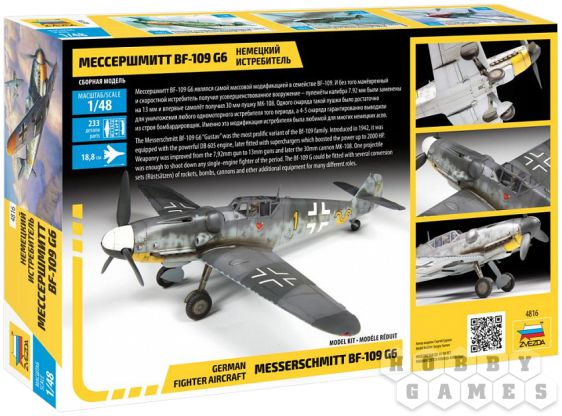 Немецкий истребитель Мессершмитт BF-109 G6 фото 2