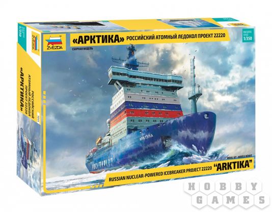 Российский атомный ледокол проект 22220 "Арктика"