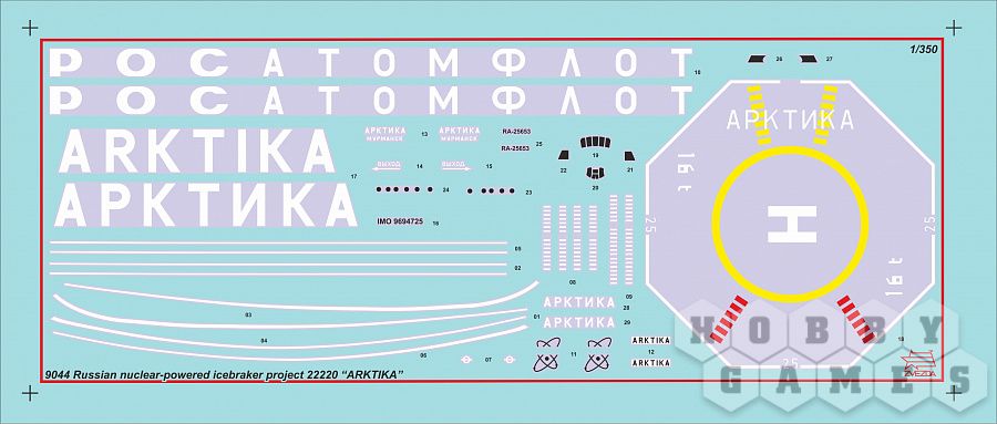 Российский атомный ледокол проект 22220 "Арктика" фото 8