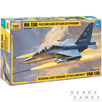 Российский лёгкий штурмовик Як-130