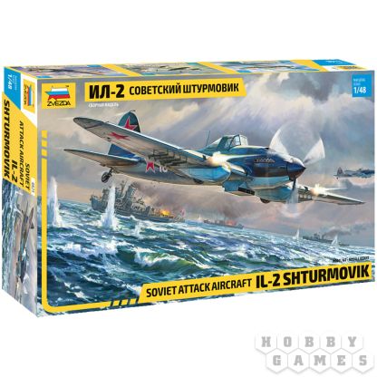 Советский штурмовик Ил-2