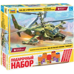 Подарочный набор "Российский ударный вертолёт "Чёрная акула"