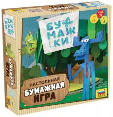 Бумажки