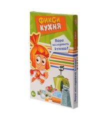 Фикси-кухня