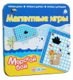 Магнитная игра "Морской  бой"