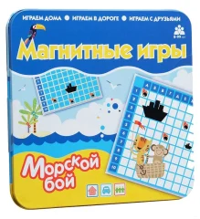Магнитная игра "Морской  бой"