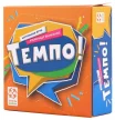 Темпо