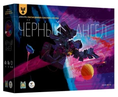 Черный ангел