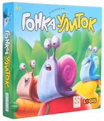 Гонка улиток