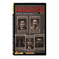 The Boys: Пацаны. Том 6. Общество самосохранения