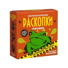 Набор для проведения раскопок "Лягушки"